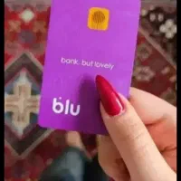 هدیه بانک بلو 150هزار تومن هدیه میگیرید توضیحات