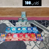 کارت کیمدی فقط 100و50|اسباببازی|بم, |دیوار