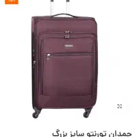 چمدان سایز بزرگ TORONTO|کیف، کفش، کمربند|کرج, حصارک بالا|دیوار