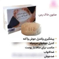 سرگرمی و فراغت|کتاب و مجله تاریخی|سنندج, |دیوار
