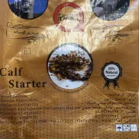 خوراک دام ، کنسانتره ، دان آجیلی|عمده‌فروشی|کرمانشاه, |دیوار