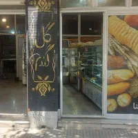 فروشنده خانم شیفت صبح در نان وشیرینی گل گندم