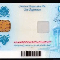 پیدا شده سعید ناروئی