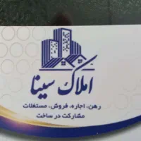 رهن-و-اجاره-واحد-اداری