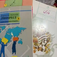 کتاب دفتر لوازم تحریر کتاب پایه هشتم جلد دفترکاور