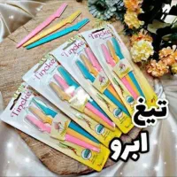 آنلاین شاپ رزلند|آرایشی، بهداشتی، درمانی|بدره, |دیوار
