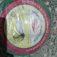 سیم کابل|مصالح و تجهیزات ساختمان|قم, زند آباد|دیوار