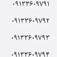 همراه اول رند