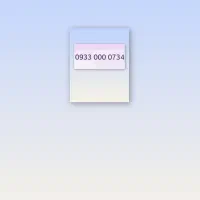 سیمکارت بیلبوردی