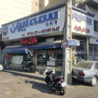 کارمند اداری و فروش بیمه ایران|استخدام اداری و مدیریت|تهران, یافتآباد|دیوار