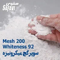 انواع گچ های صنعتی، ساختمانی، پزشکی و هنری|عمده‌فروشی|تهران, گلستان (شهرک راه آهن)|دیوار