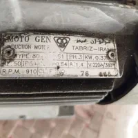 دینام کولر مسی کیلویی 300هزارتومن