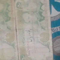 سکه قدیمی|کلکسیون سکه، تمبر، اسکناس|تربت جام, فاز ۲ فرهنگیان|دیوار