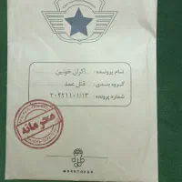 بازی پرونده جنایی