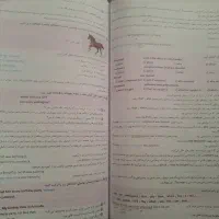 کتاب نهایی|کتاب و مجله آموزشی|شهریار, شهرک مصطفی خمینی|دیوار