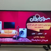 تلویزیون ال جی