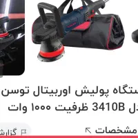 پولیش توسن 3410B در حد نو|ماشین‌آلات صنعتی|تهران, شهرک شریعتی|دیوار