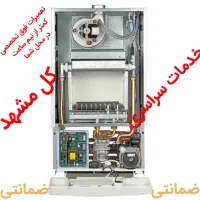 پکیج شوفاژبخاری رسوبگیری ابگرمکن تعمیرات سرویس کار|خدمات پیشه و مهارت|مشهد, وکیل‌آباد|دیوار
