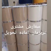 تولید کننده انواع شید|لوستر و چراغ آویز|تهران, وردآورد|دیوار