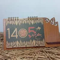 تقویم طرح بهار کد۵