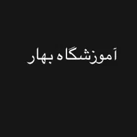 منشی