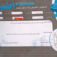 پژو پارس سال 97|خودرو سواری و وانت|چادگان, |دیوار