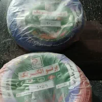 سیم پرتو الکتریک 2/5 نو