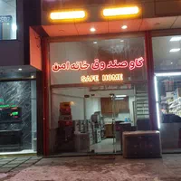 گاوصندق کاوه ss1000kr ۷۵۰2000|ابزارآلات|تبریز, |دیوار