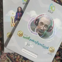کتاب کنکور|کتاب و مجله آموزشی|مشهد, کوثر|دیوار