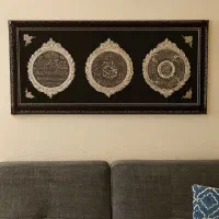 تابلو ایه قرانی