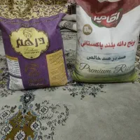 برنج پاکستانی دانه بلند نباتی