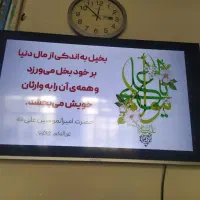 تلوزیون 50اینچ سونیا