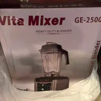 بلندر ویتامیکسر آکبند با پارچ اضافه