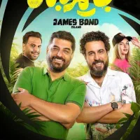 فیلم ببین .... جایزه بگیر