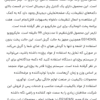 مایکروویو|اجاق گاز و لوازم برقی پخت‌وپز|خرمشهر, |دیوار