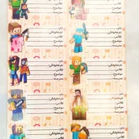 برچسب کتاب