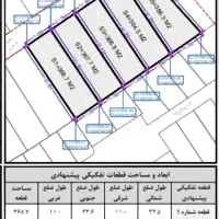 فروش زمین ۳۷۰متری شاهد۸۳