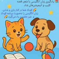 زبان انگیسی