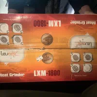 چرخ گوشت رشته ای