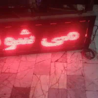 فروش تابلو روان ویک دستگاه کنتاکی 4سیخ
