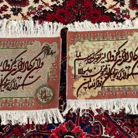 فرش وان الیکاد