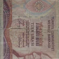 20000لیر ترکیه قدیمی