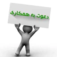 فروشنده تلفنی خانم