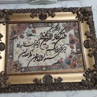 تابلوفرش
