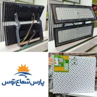پخش انواع پرژکتور پارس شعاع توس ـ بابابرقی