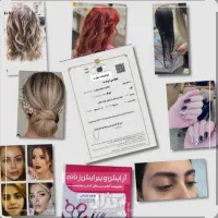 آموزش خدمات آرایشگری زنانه|خدمات آموزشی|اصفهان, ملک‌شهر|دیوار