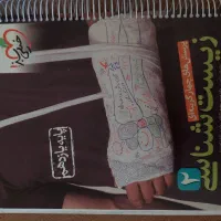 پک کتاب های تست و نهایی کنکور دست دوم رشته تجربی|کتاب و مجله آموزشی|تهران, ونک|دیوار
