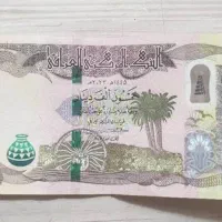 کلکسیون دینار عراق