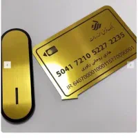 تبلیغات کوثر  تابلو   پلاک   چاپ