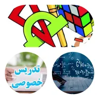 کلاس تابستان ریاضی|خدمات آموزشی|الیگودرز, |دیوار